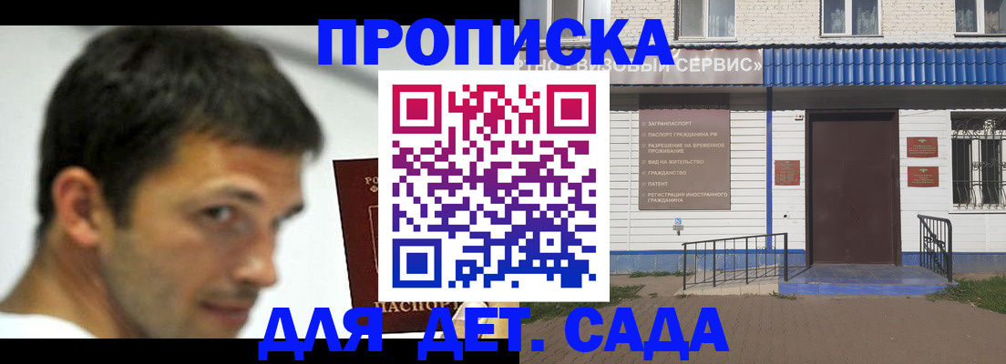 временная регистрация собственник в Пермской области