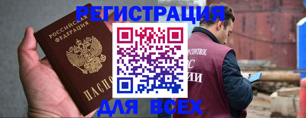прописка гарантия в Пермской области