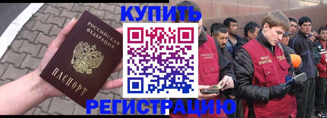 временная регистрация адрес в Пермской области