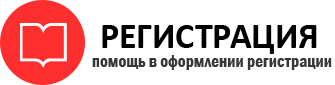 прописка в Пермской области id679070